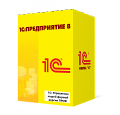 1С:Управление нашей фирмой версия ПРОФ в Краснодаре