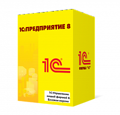 1С:Управление нашей фирмой 8. Базовая версия в Краснодаре
